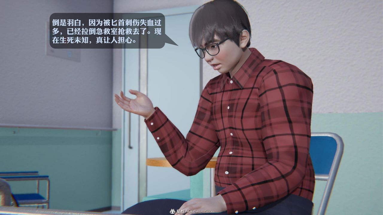 [3D]一夜暴富第19章-03话