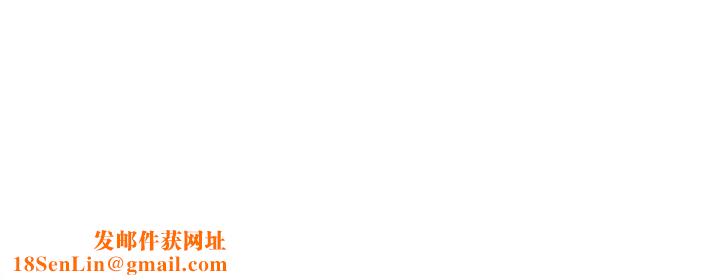 越界的20岁第10话