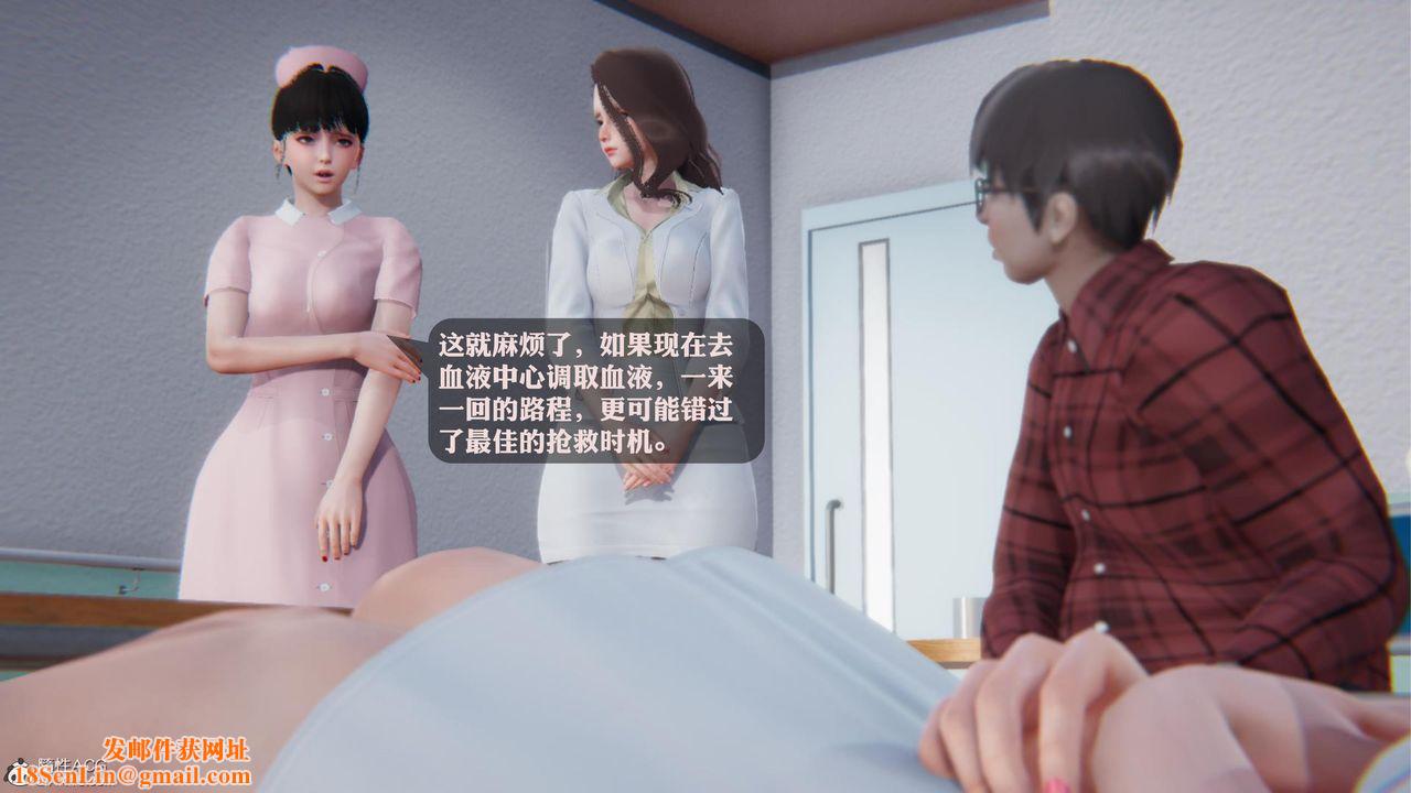 [3D]一夜暴富第19章-03话