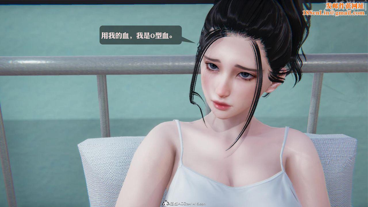 [3D]一夜暴富第19章-最终话