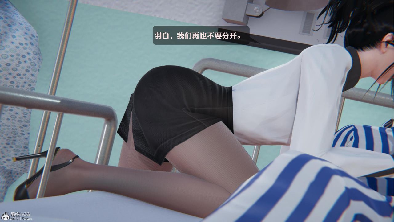 [3D]一夜暴富第19章-最终话