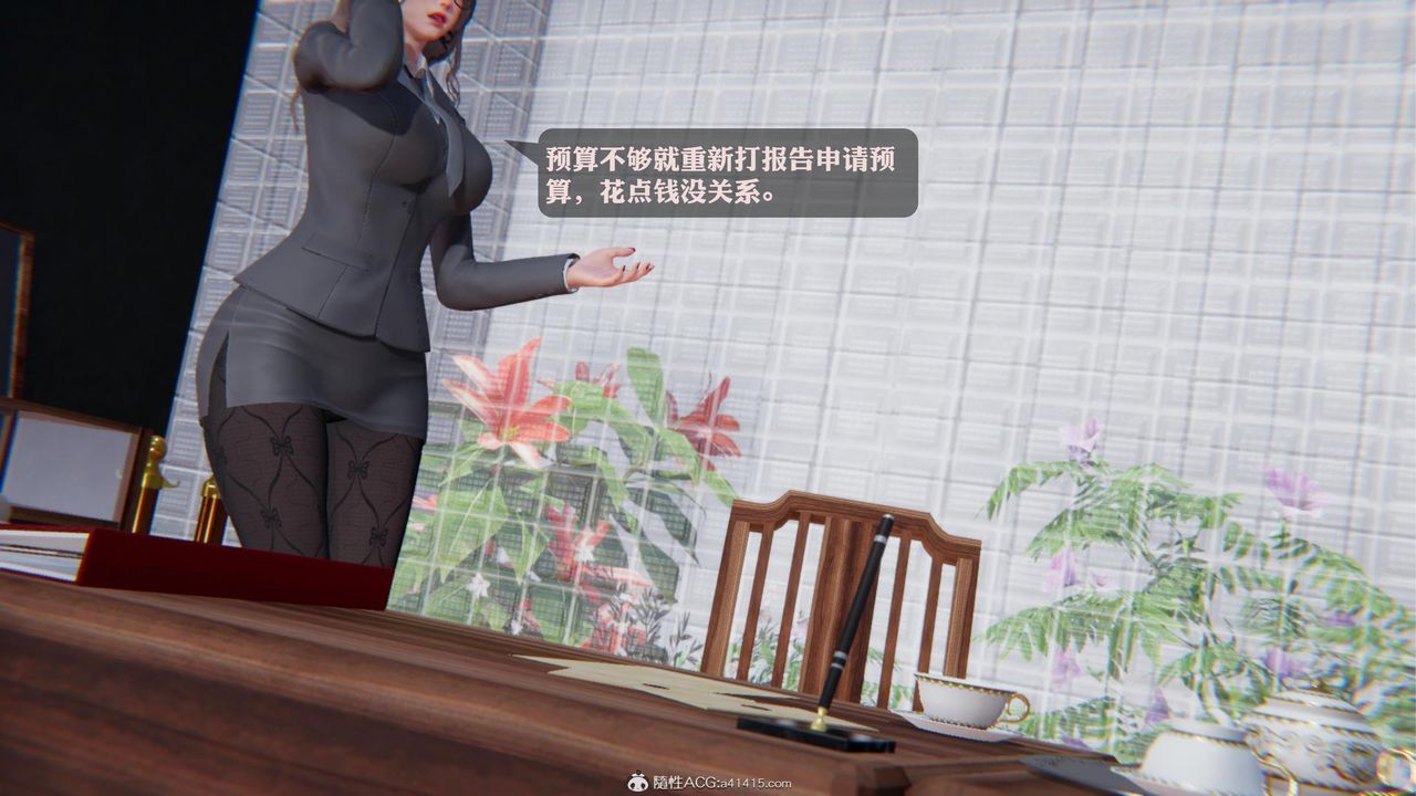 [3D]一夜暴富第19章-最终话