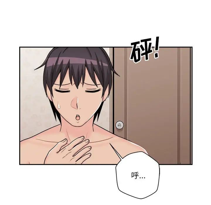 越界的20岁第11话