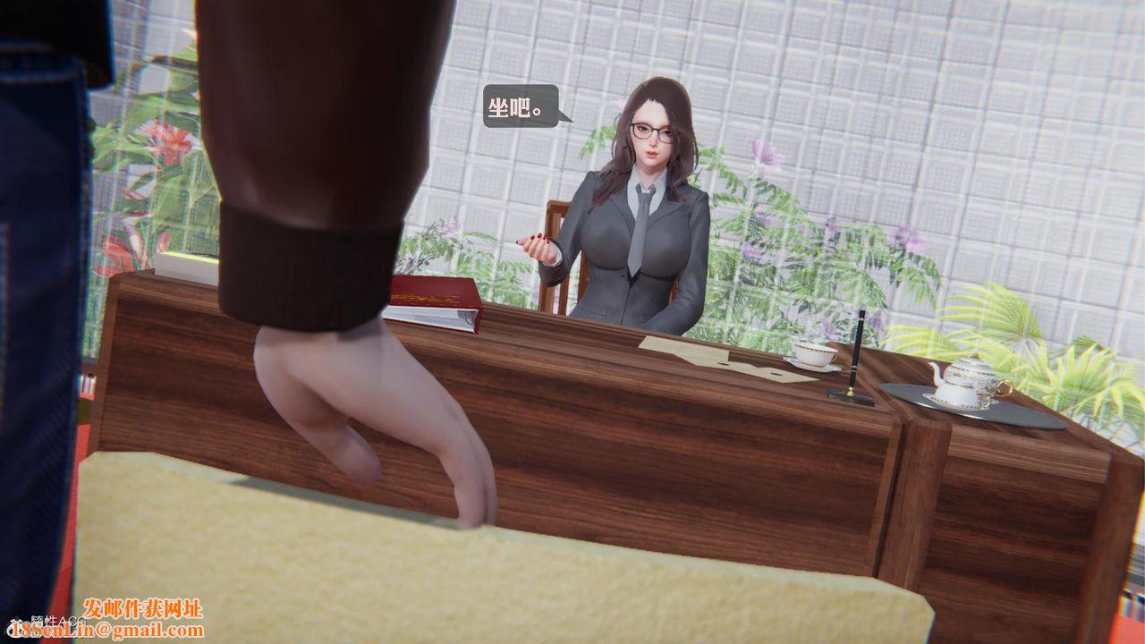 [3D]一夜暴富第19章-最终话