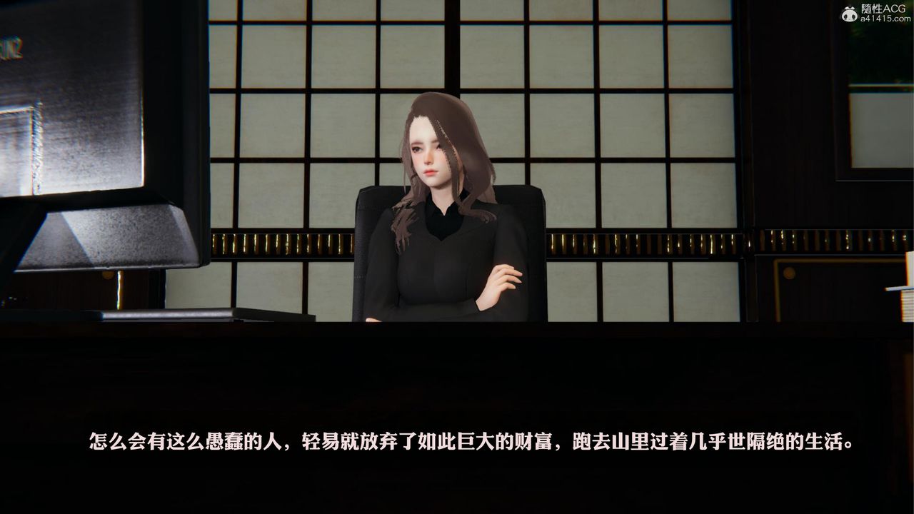 [3D]一夜暴富第19章-最终话