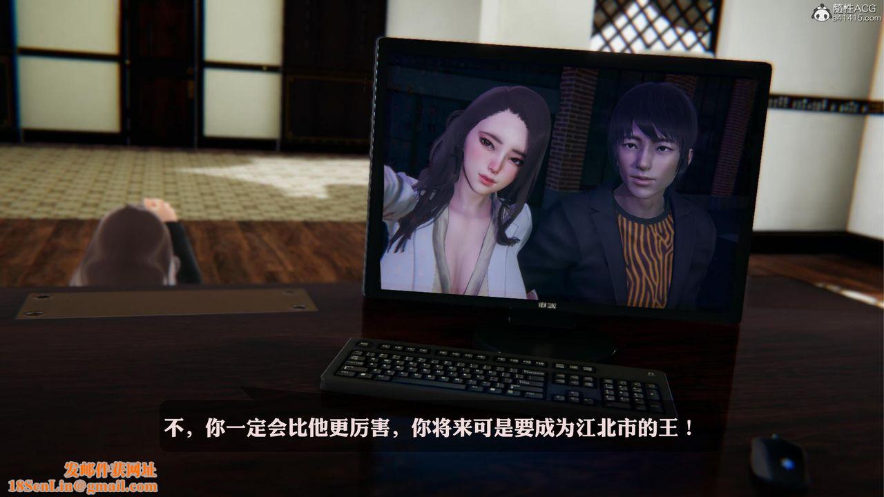 [3D]一夜暴富第19章-最终话