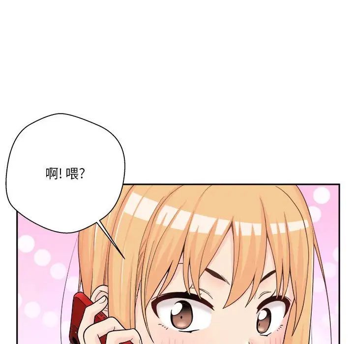 越界的20岁第11话