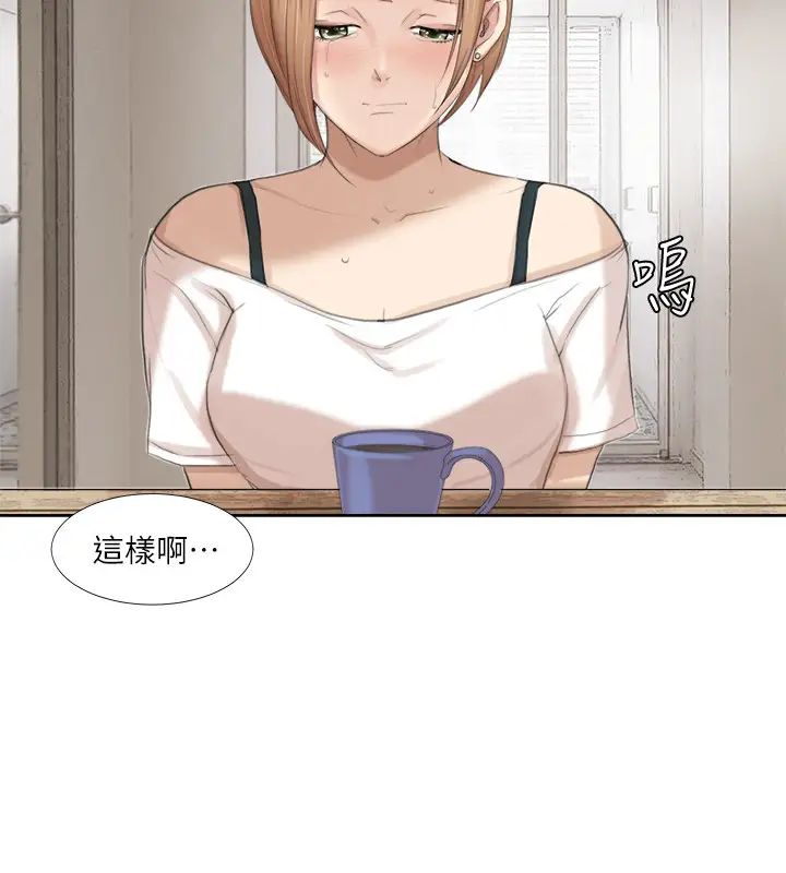 我喜欢他的女人第19话-我们一起住吧