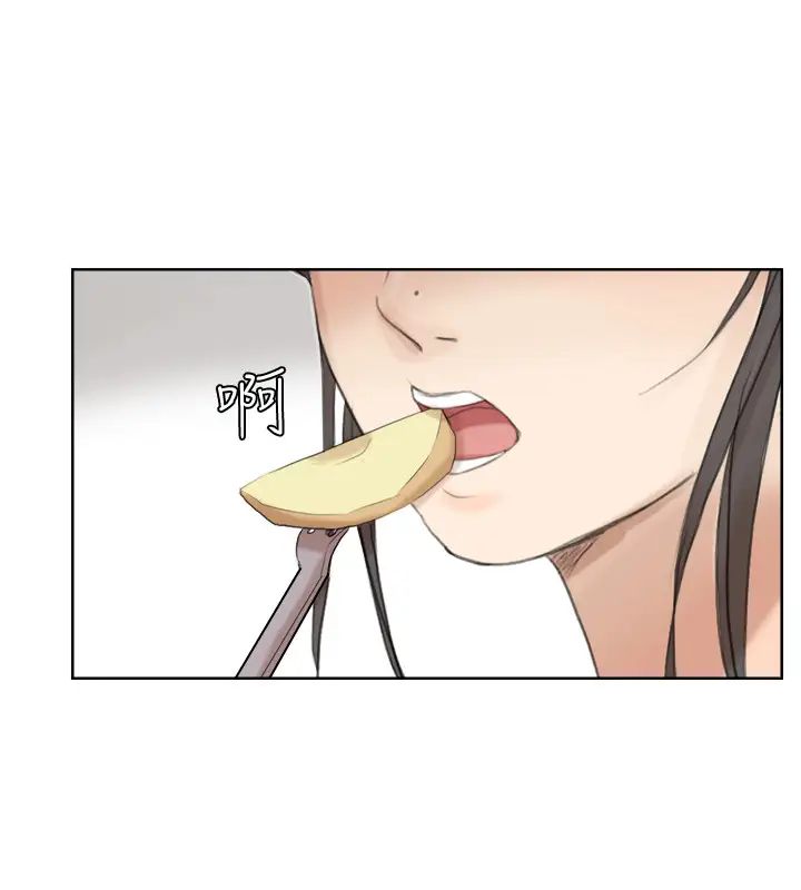 我喜欢他的女人第20话-挑一个吃