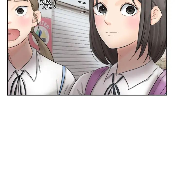 我喜欢他的女人第20话-挑一个吃