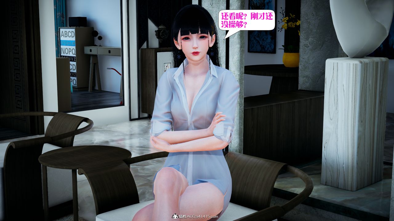 [3D]食色餐厅第03话