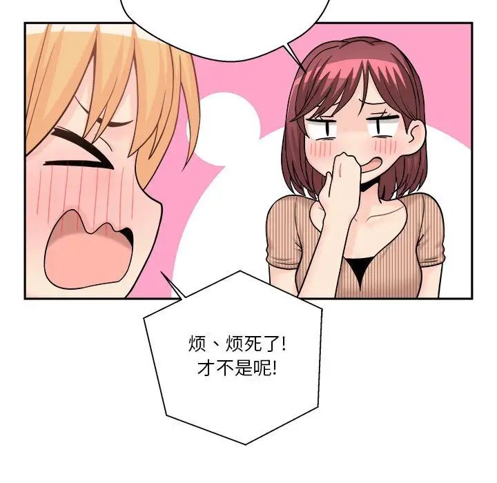 越界的20岁第12话