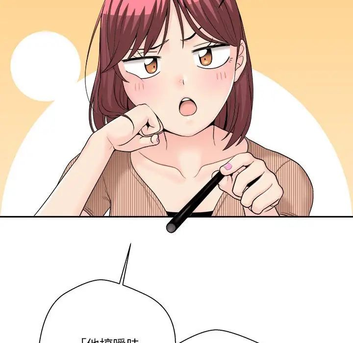 越界的20岁第12话