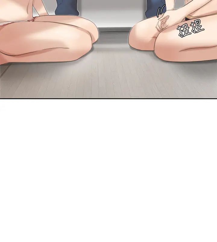 我喜欢他的女人第22话-我也想舔