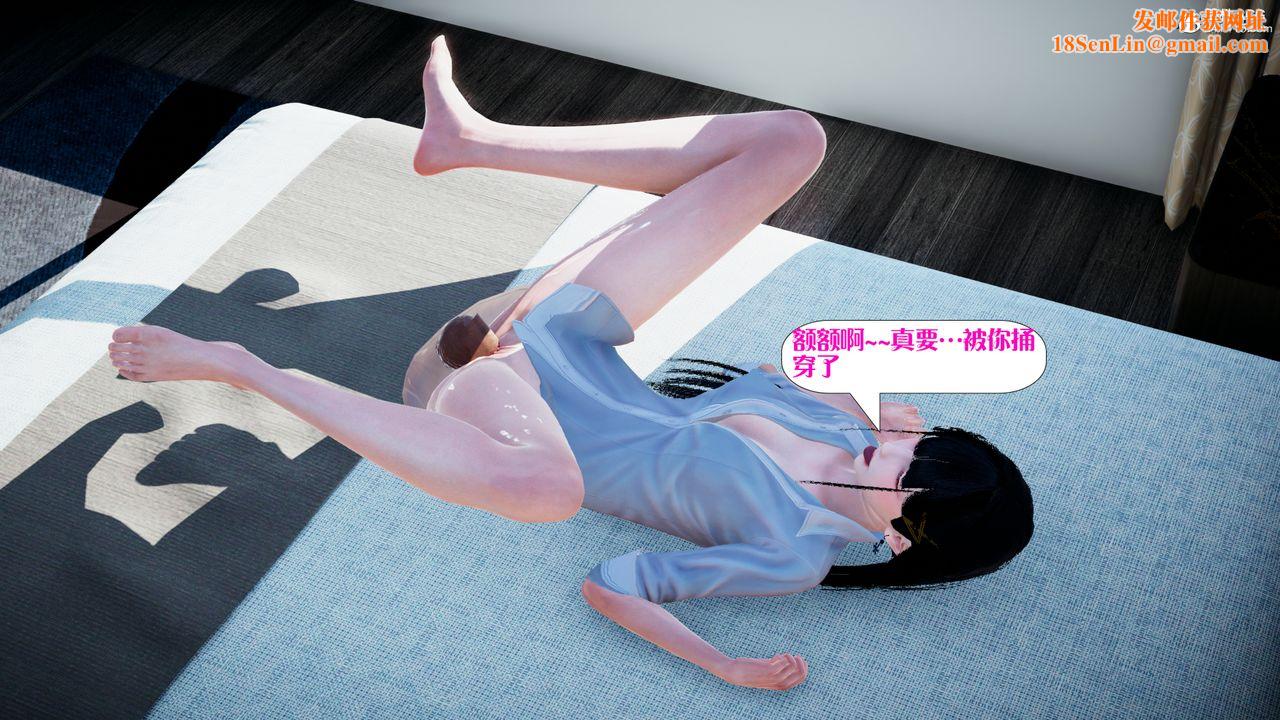 [3D]食色餐厅第04话