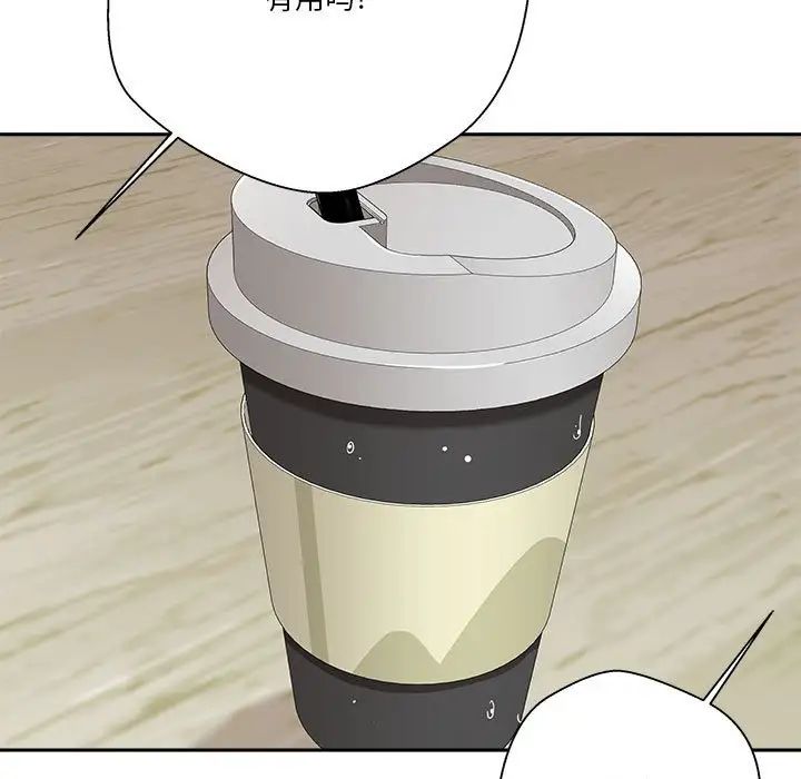 越界的20岁第12话