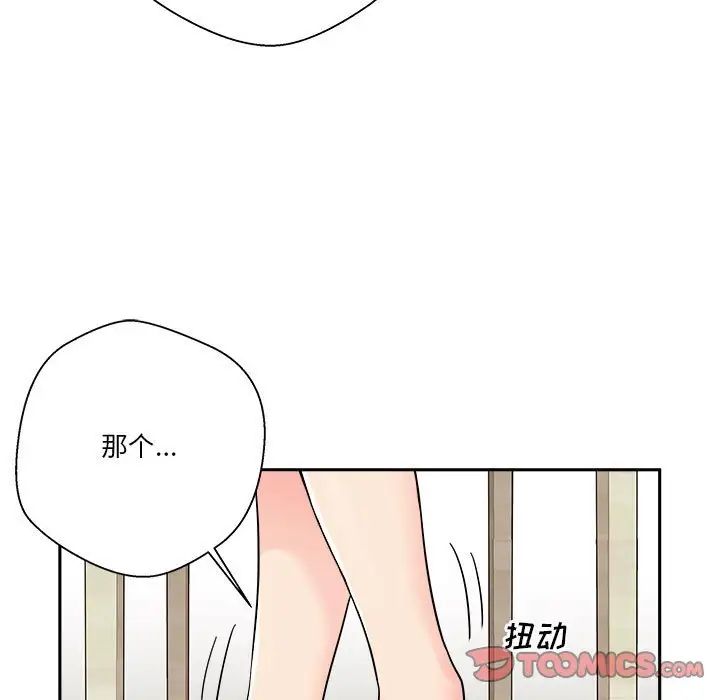 越界的20岁第12话