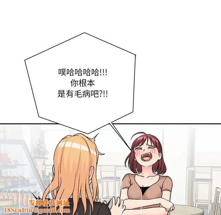 越界的20岁第12话