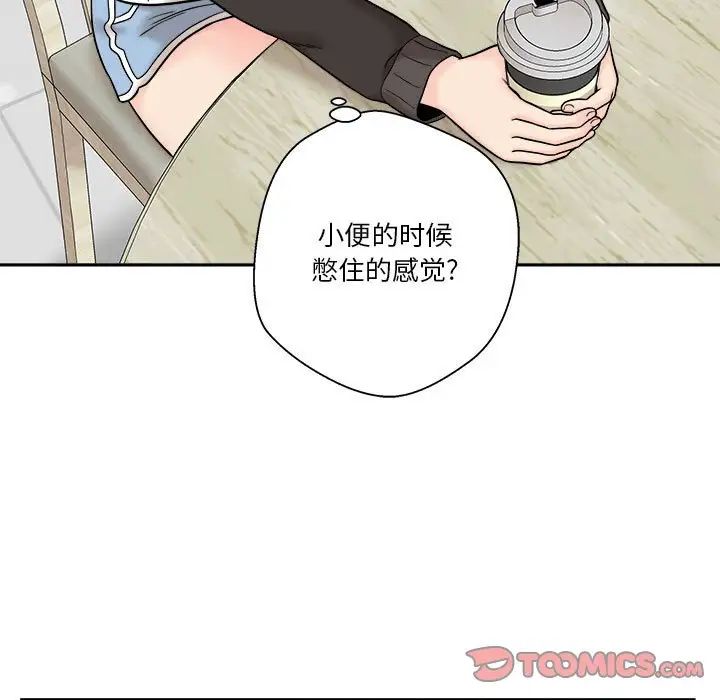 越界的20岁第12话