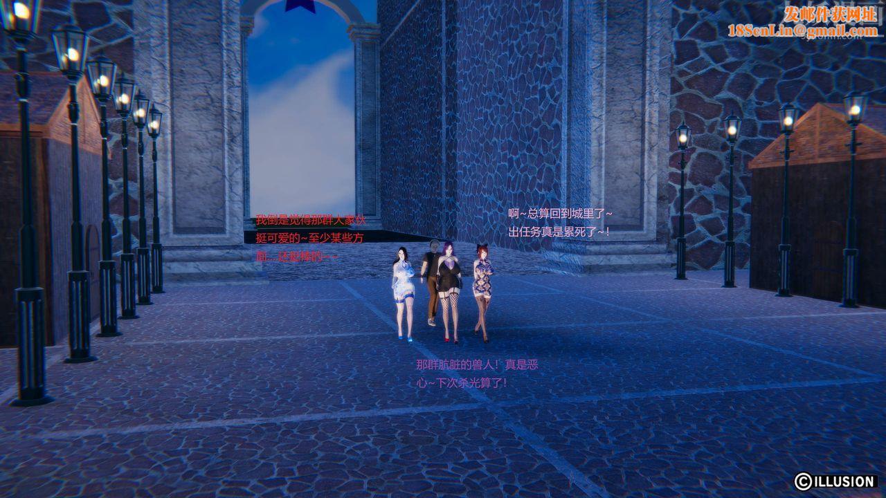 [3D]异世界的阿姨们第01话