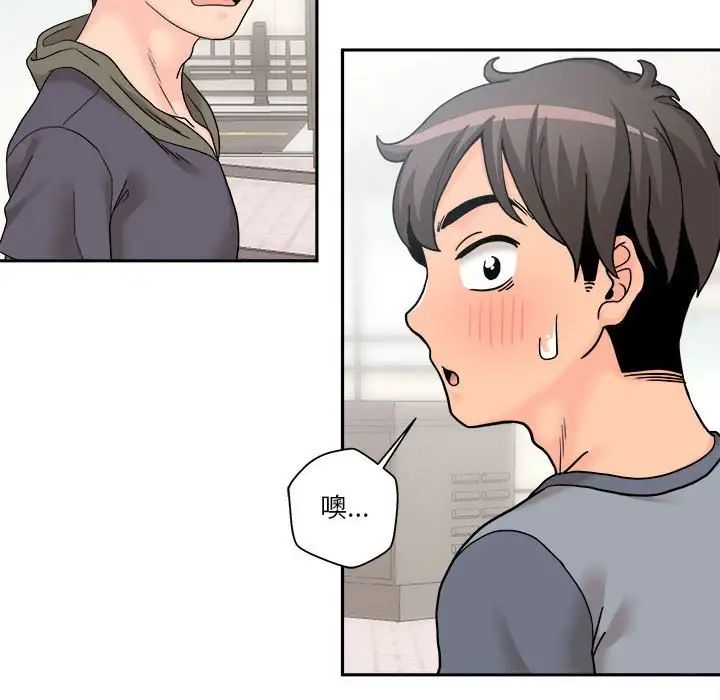 越界的20岁第13话