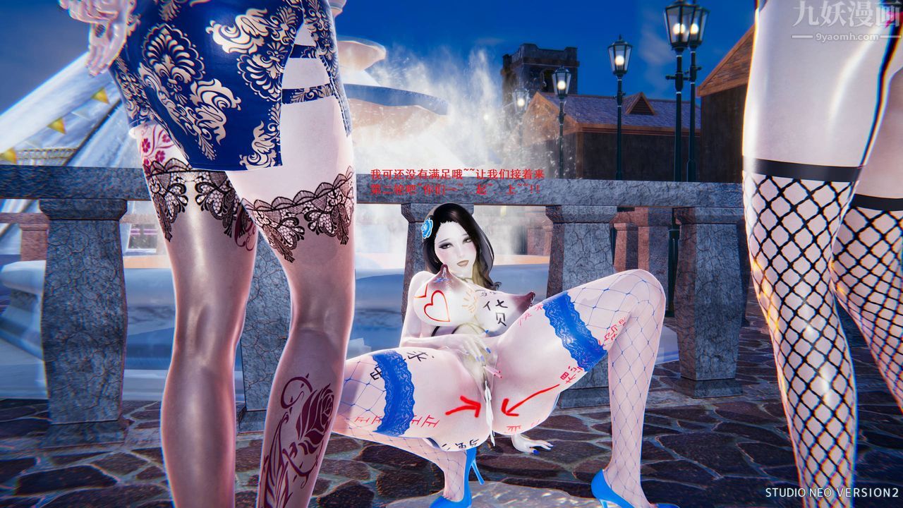 [3D]异世界的阿姨们第01话