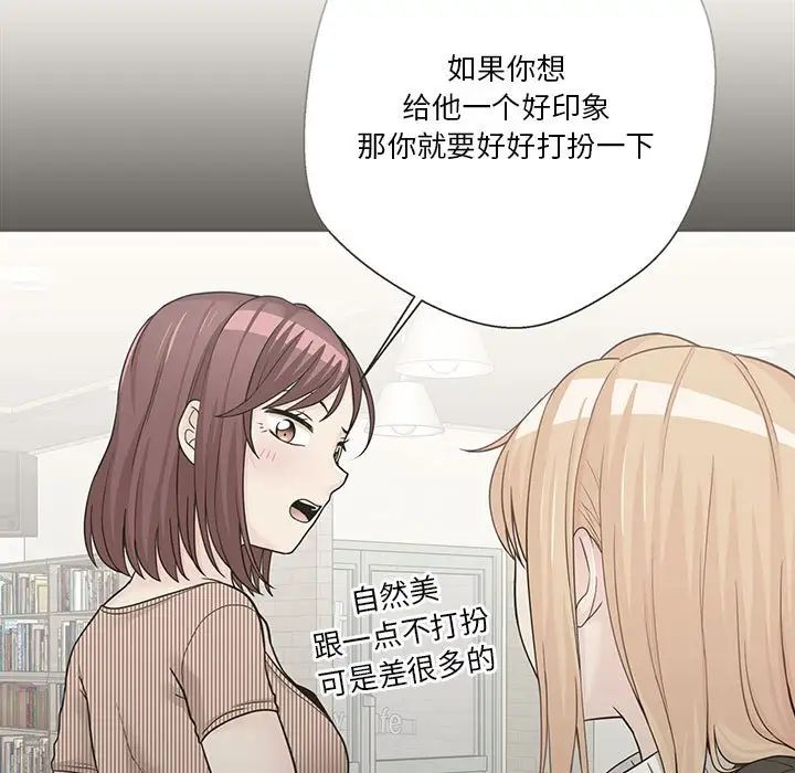 越界的20岁第13话