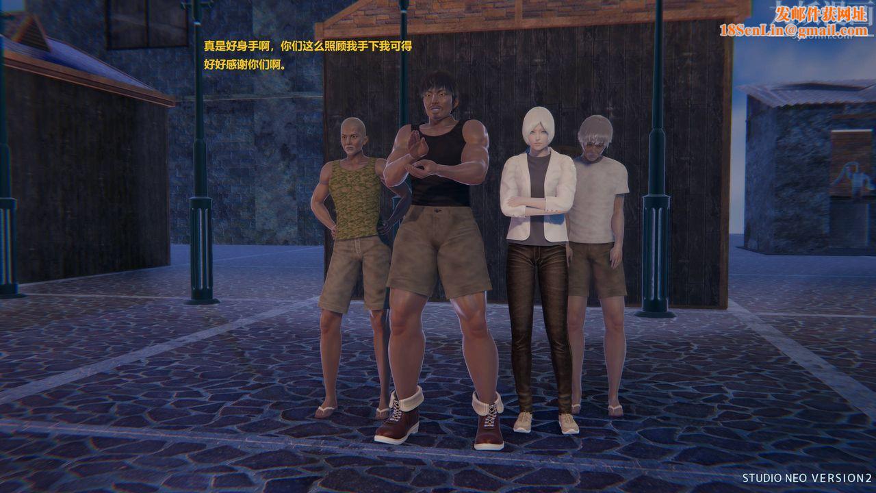 [3D]异世界的阿姨们第02话