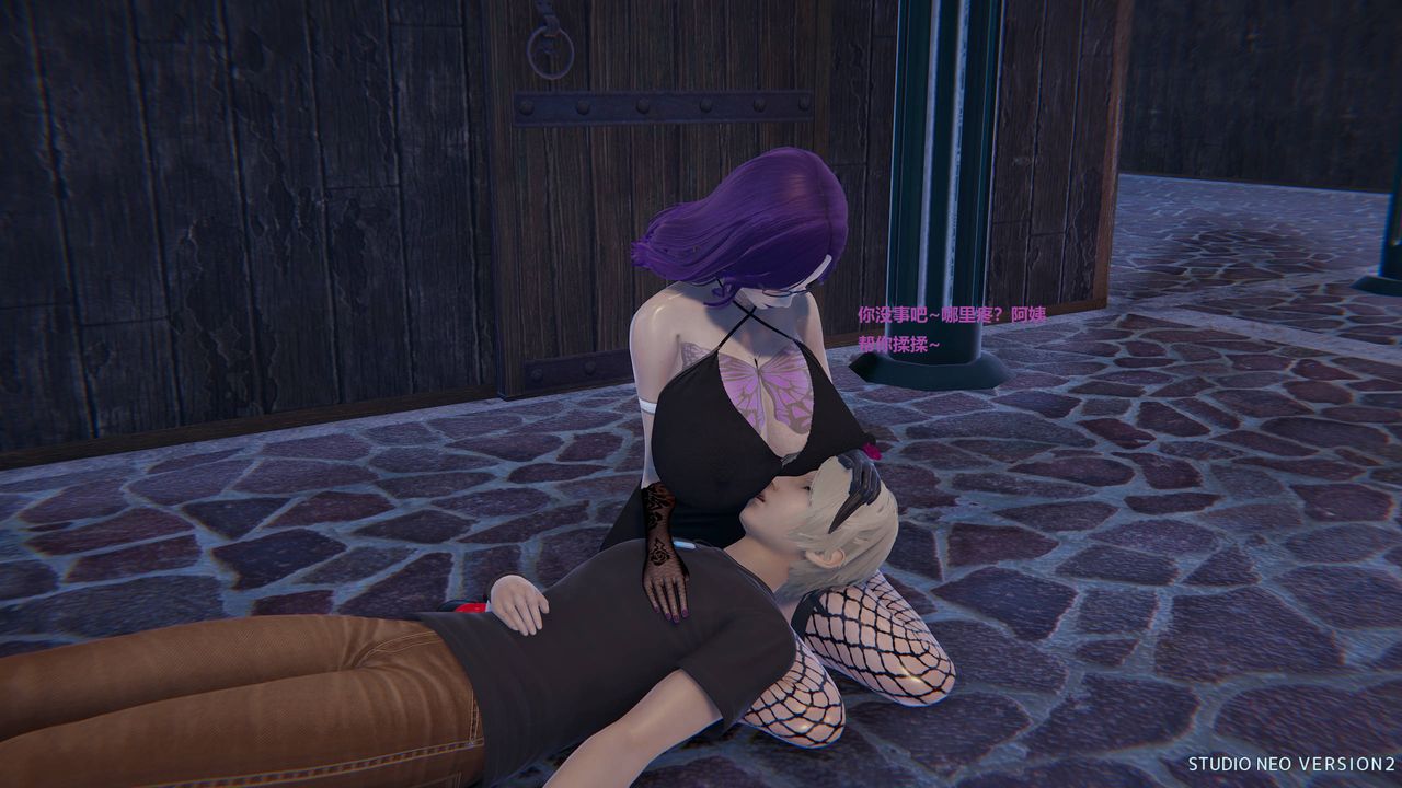 [3D]异世界的阿姨们第02话