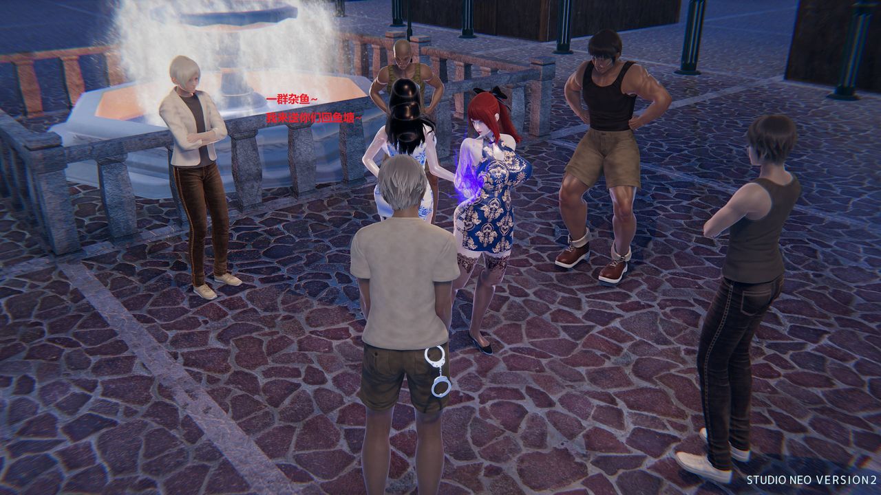 [3D]异世界的阿姨们第02话