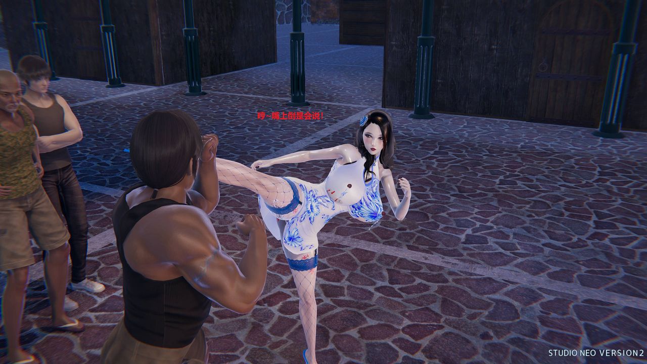 [3D]异世界的阿姨们第02话