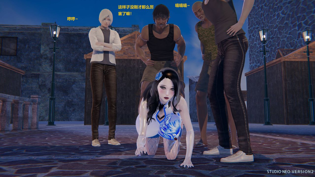 [3D]异世界的阿姨们第02话