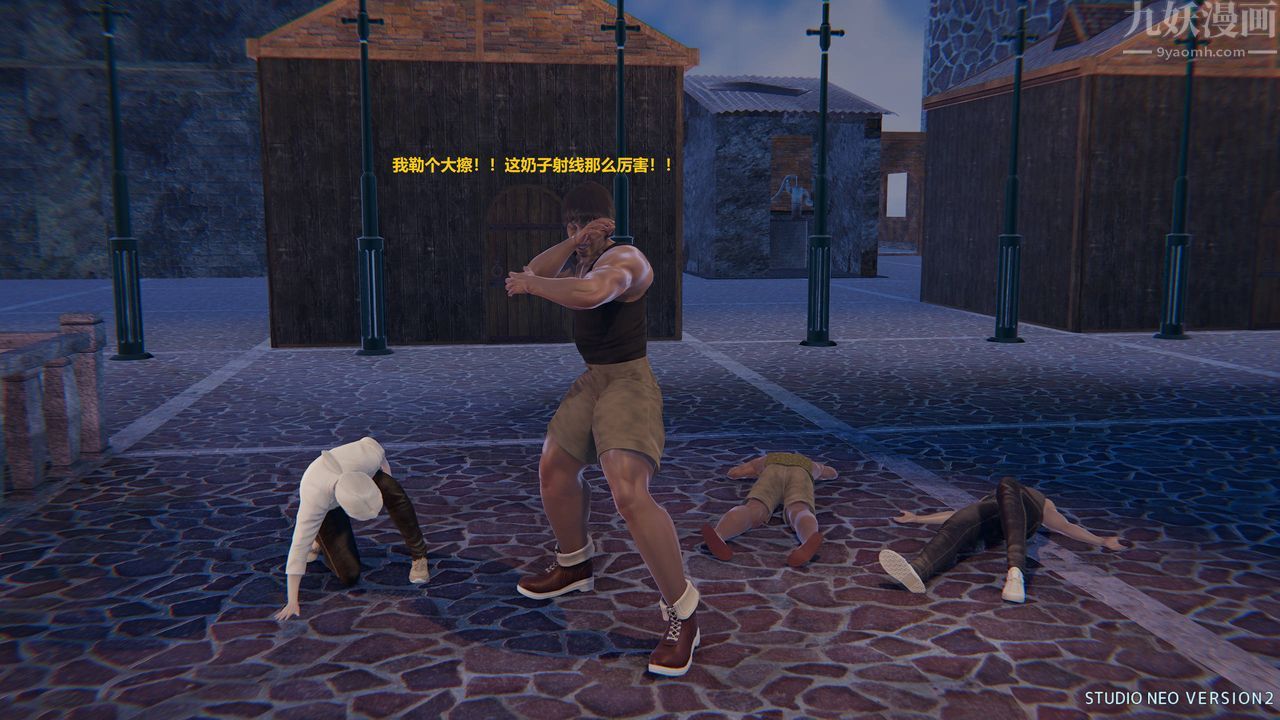 [3D]异世界的阿姨们第02话