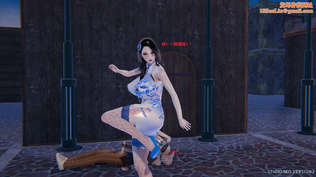 [3D]异世界的阿姨们第02话