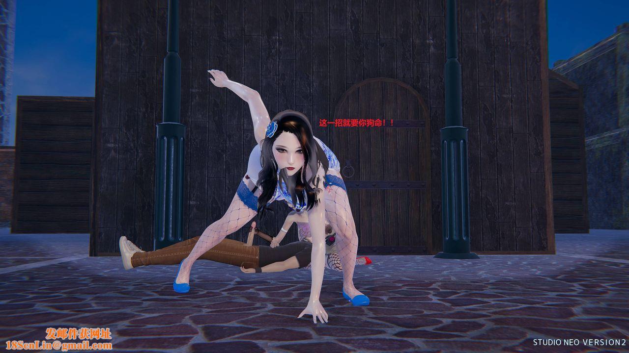 [3D]异世界的阿姨们第02话