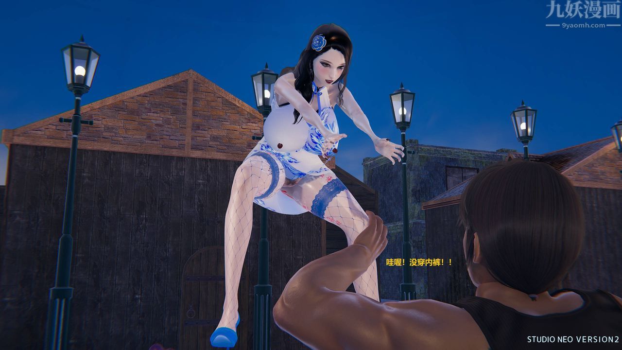 [3D]异世界的阿姨们第02话