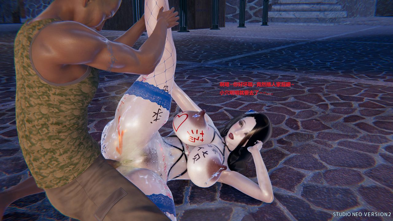 [3D]异世界的阿姨们第03话