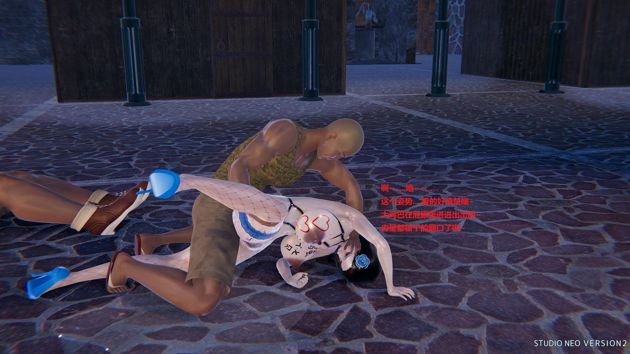 [3D]异世界的阿姨们第03话