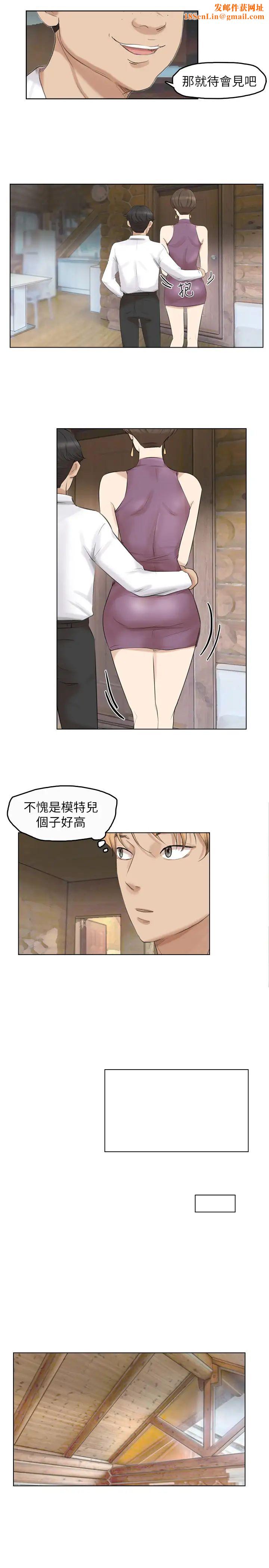 我喜欢他的女人第28话-喜欢桌球桌的女人