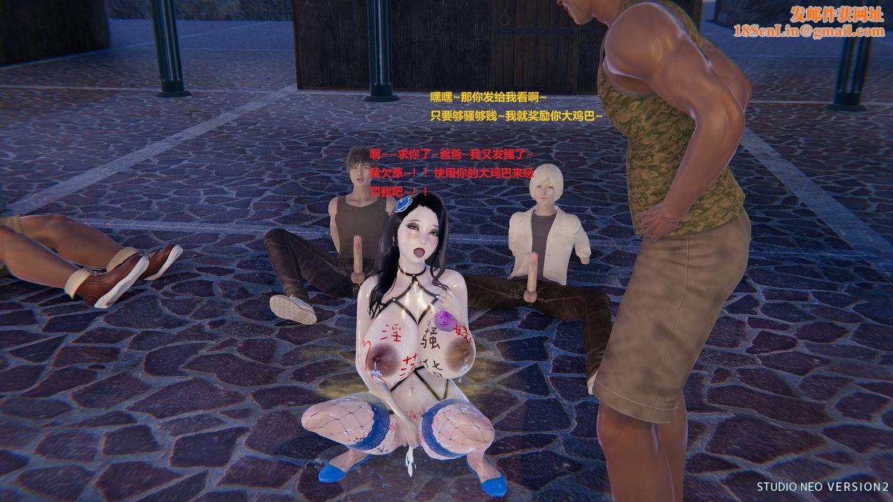 [3D]异世界的阿姨们第03话