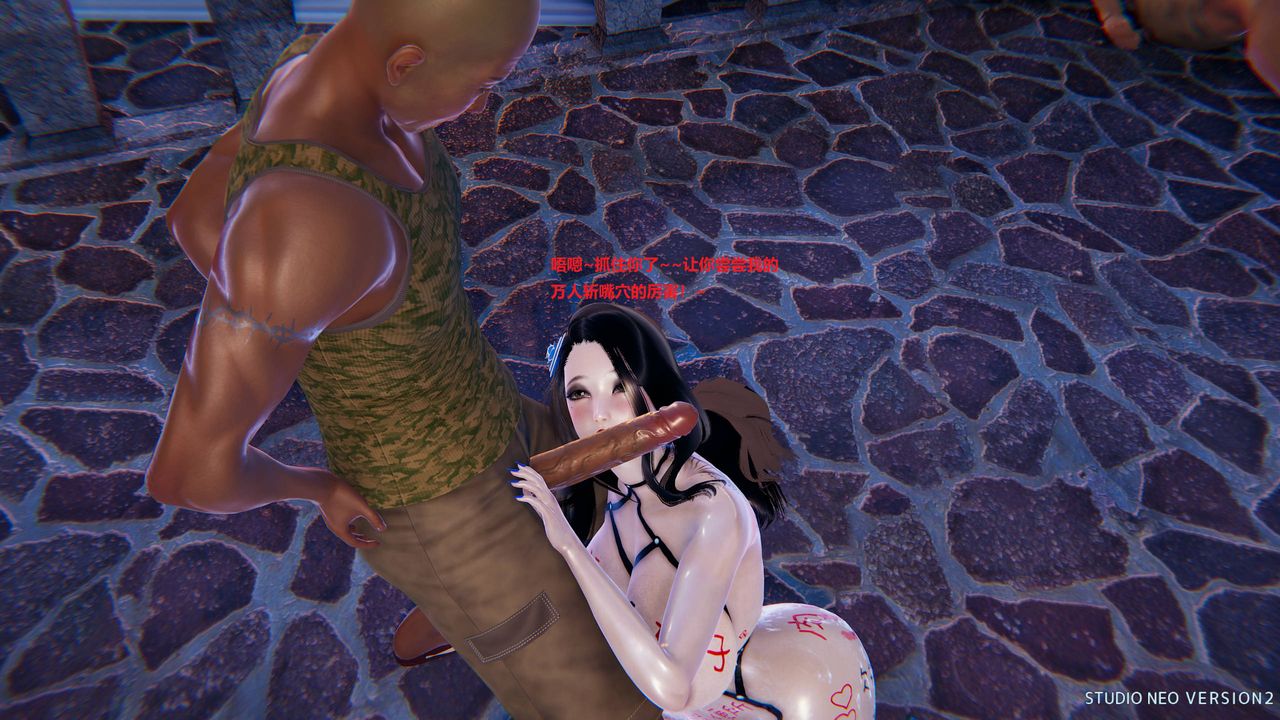 [3D]异世界的阿姨们第03话