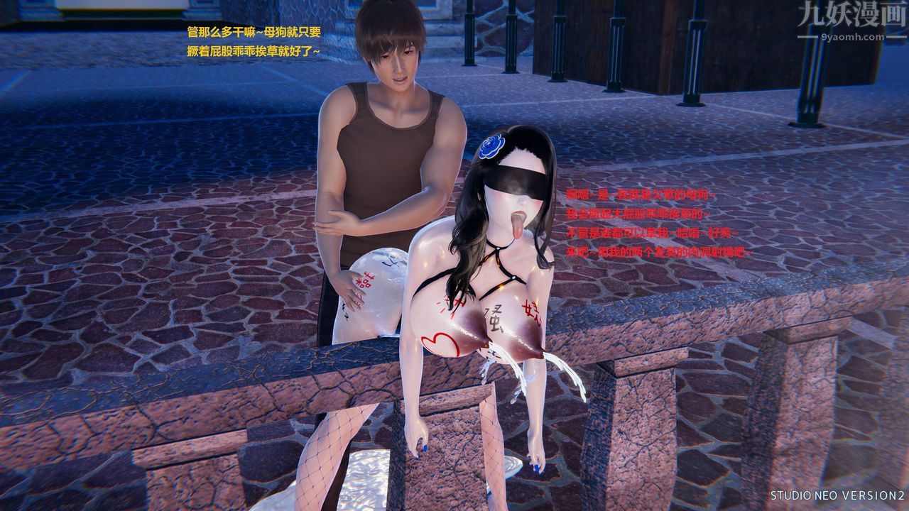 [3D]异世界的阿姨们第03话