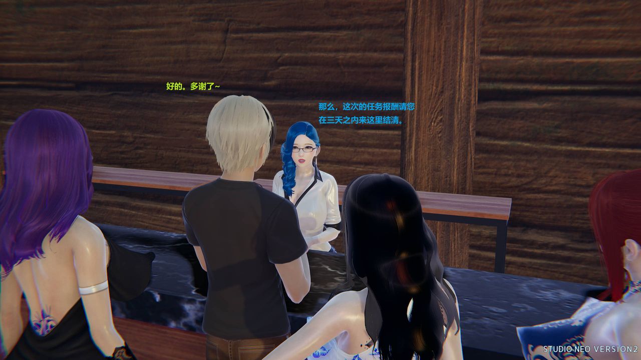 [3D]异世界的阿姨们第04话