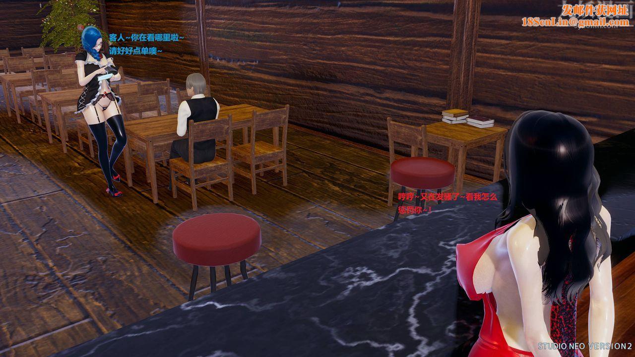 [3D]异世界的阿姨们第05话