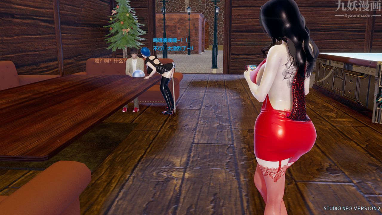 [3D]异世界的阿姨们第05话