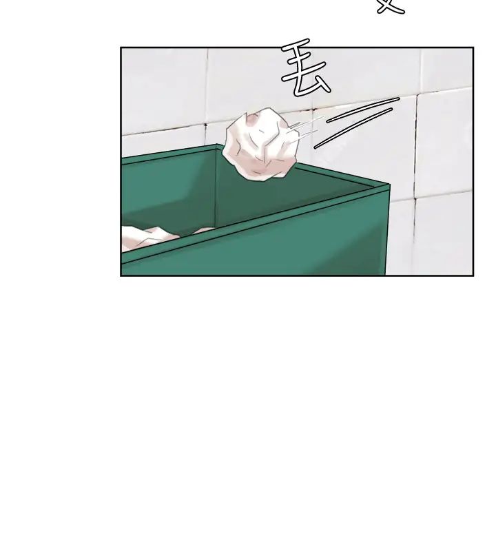 我喜欢他的女人第32话-莲华和德秀的小秘密