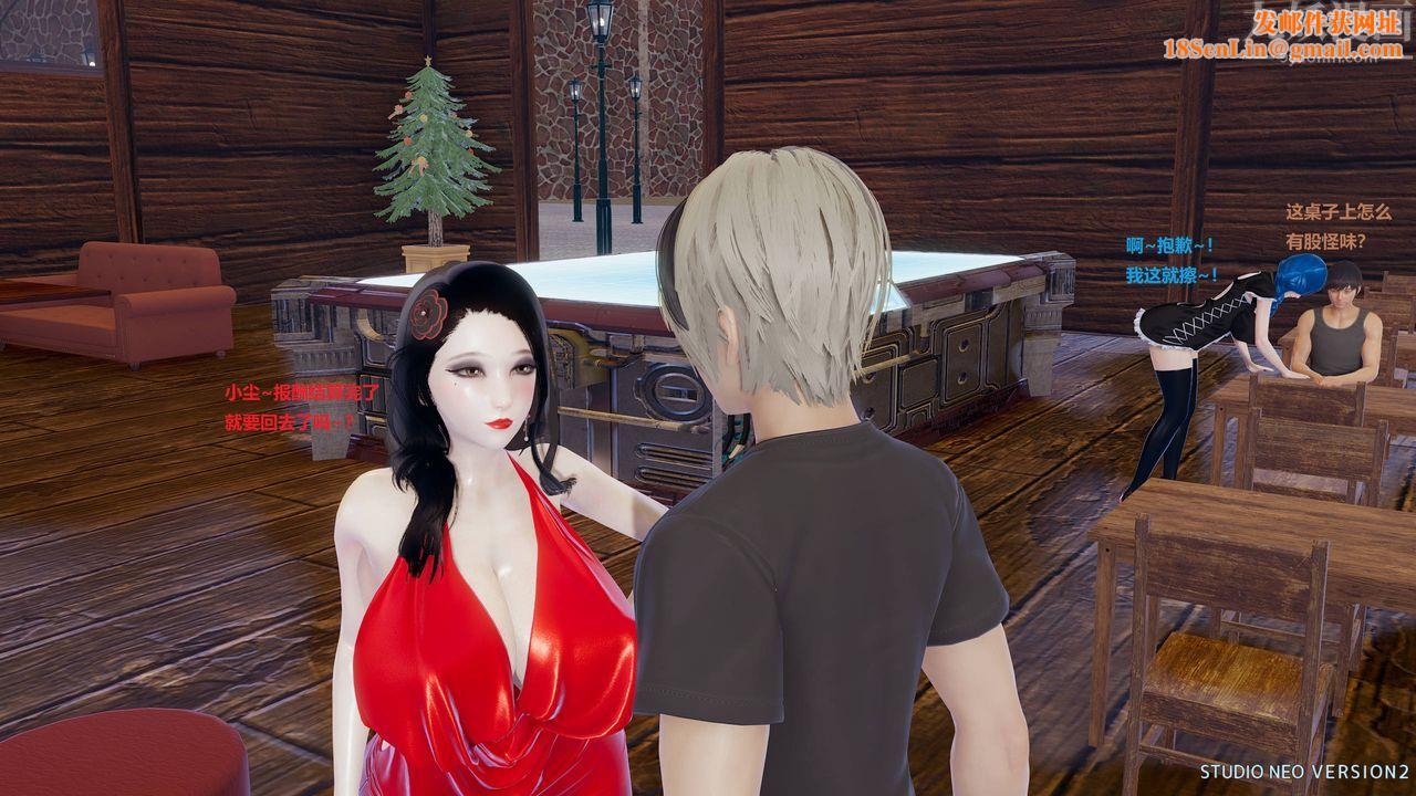 [3D]异世界的阿姨们第05话