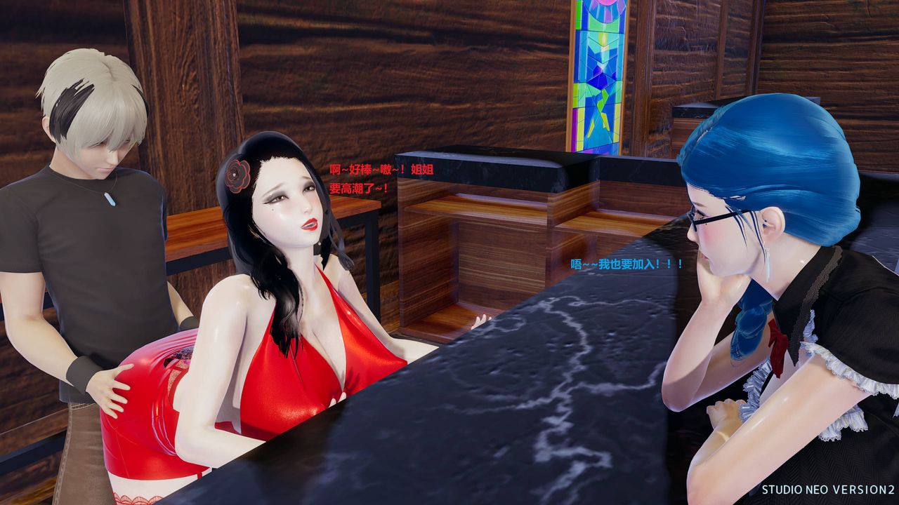 [3D]异世界的阿姨们第05话