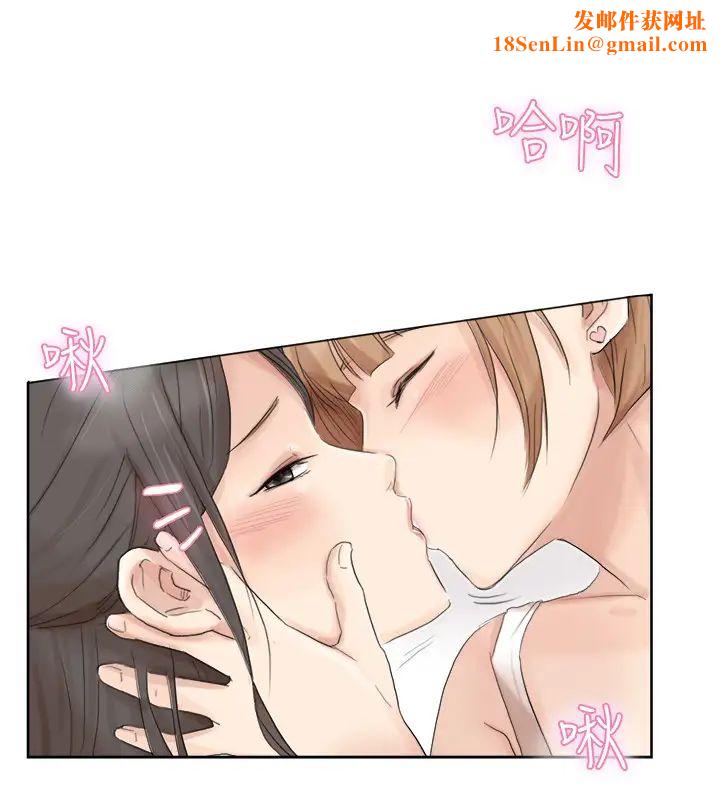 我喜欢他的女人第35话-太过分了吧?姊姊们