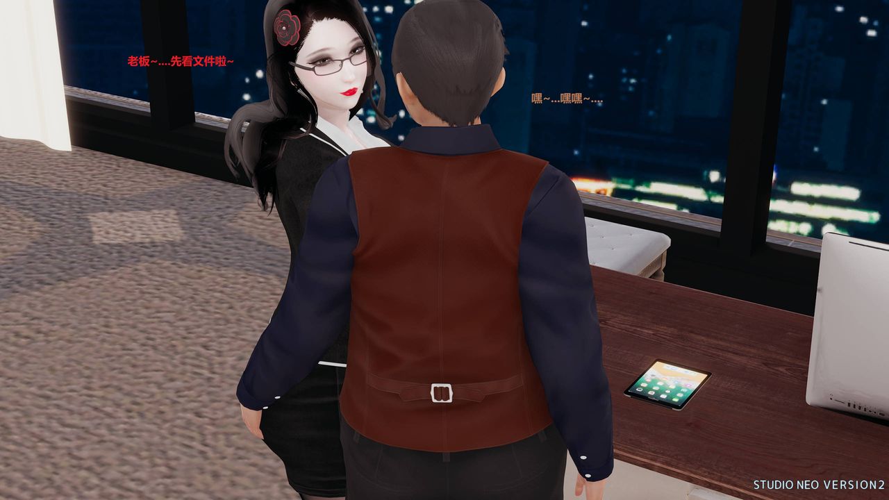 [3D]异世界的阿姨们第07话